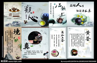 中国茶馆文化的社交功能