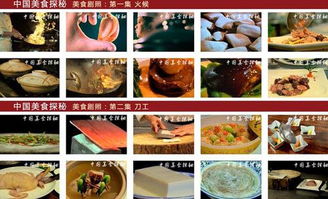 中国小吃排名