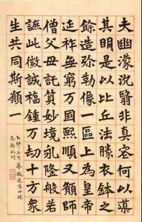 中国书法历史悠久