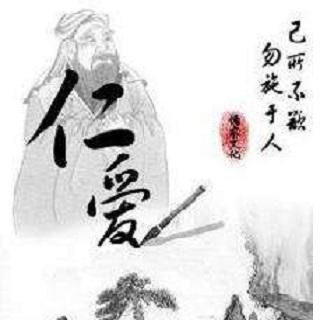儒家文化在当代社会的现实意义和价值